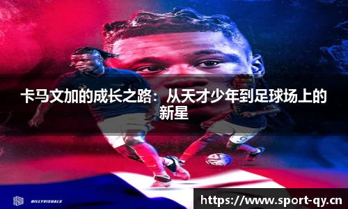 千亿球友会体育