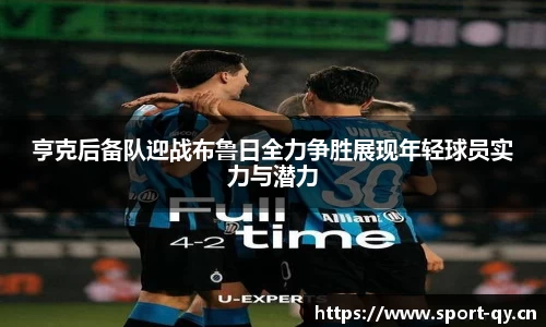 千亿球友会体育官方网站