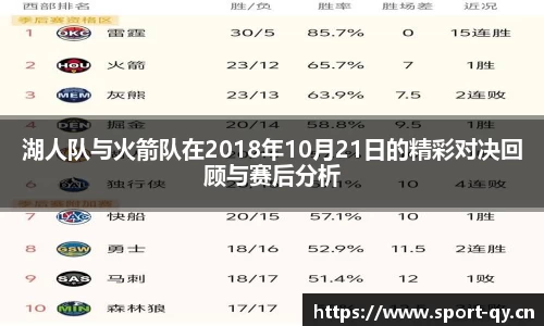 千亿球友会体育