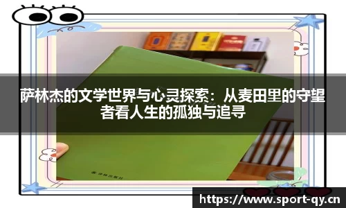 千亿球友会体育官网