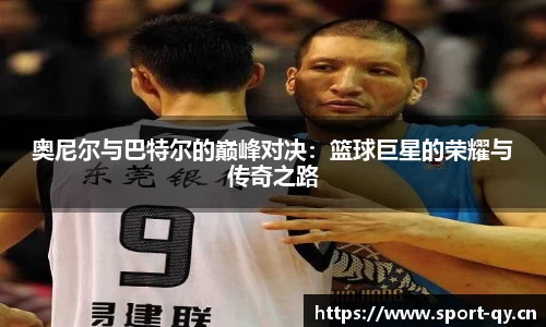 千亿球友会体育官网