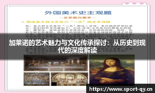 千亿球友会体育官网