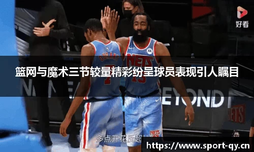 千亿球友会体育官方网站