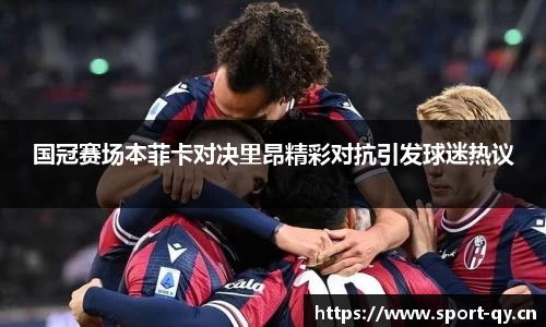 千亿球友会体育