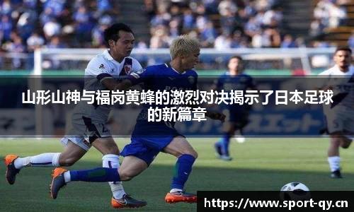 千亿球友会体育官方网站