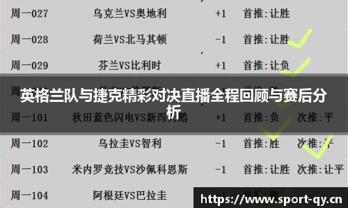 千亿球友会体育官方网站