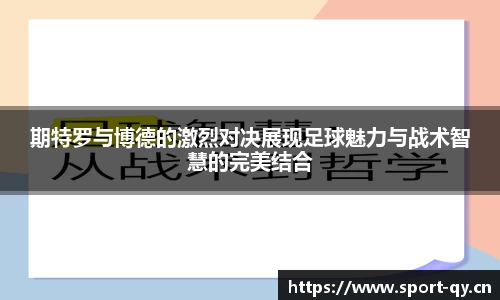 千亿球友会体育官方网站