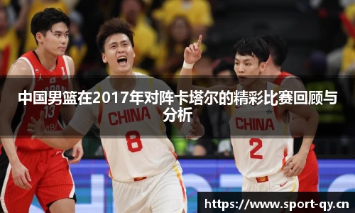 千亿球友会体育