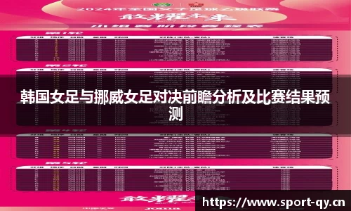 千亿球友会体育官网