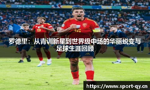 千亿球友会体育官方网站