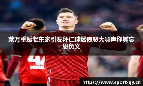 千亿球友会体育