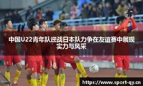 千亿球友会体育官方网站