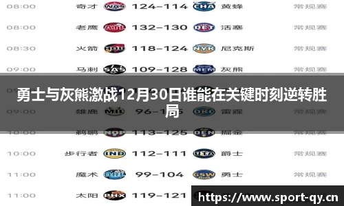 千亿球友会体育官方网站