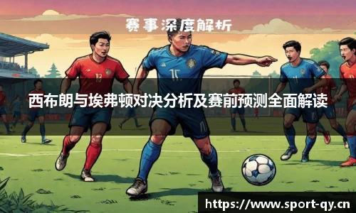 千亿球友会体育