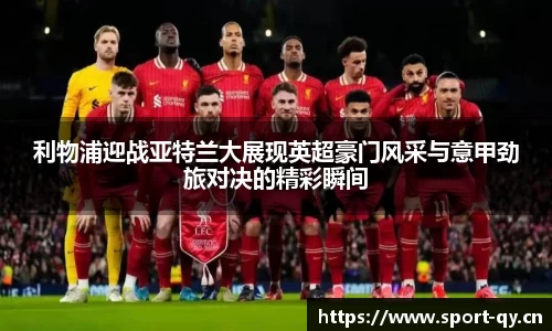 千亿球友会体育官方网站
