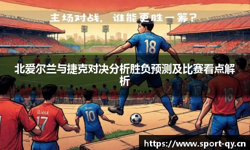 千亿球友会体育官方网站