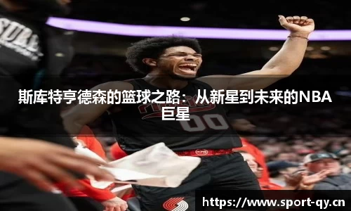 千亿球友会体育官方网站