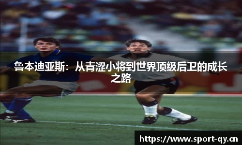 千亿球友会体育官网
