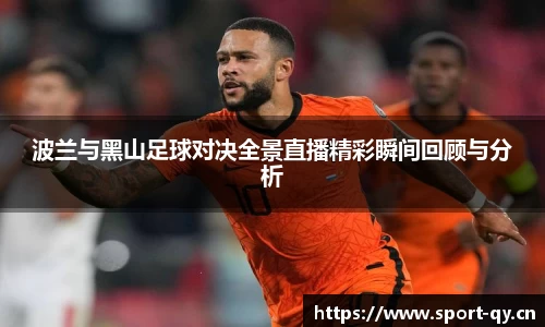 千亿球友会体育官网