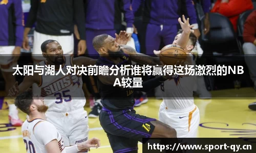 千亿球友会体育官网