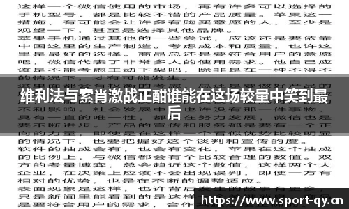 千亿球友会体育平台