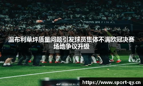 千亿球友会体育官网