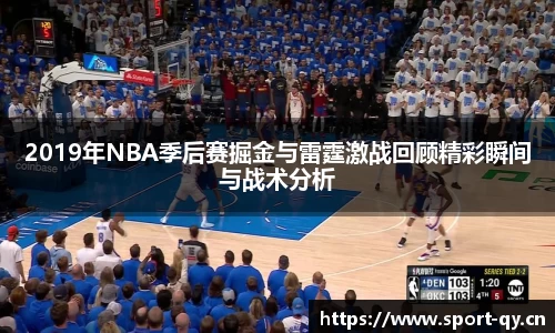 千亿球友会体育官方网站