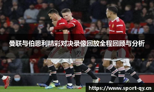 千亿球友会体育官网