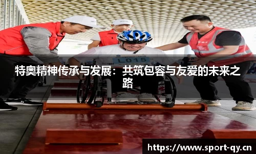 千亿球友会体育官网