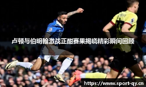 千亿球友会体育平台