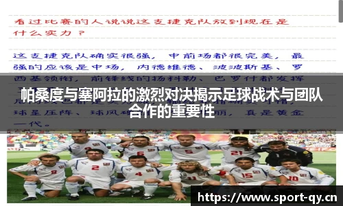 千亿球友会体育官方网站