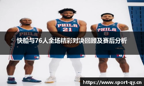 千亿球友会体育官方网站